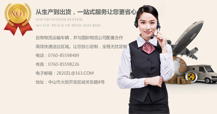 從生產(chǎn)到出貨，一站式服務(wù)讓您更省心